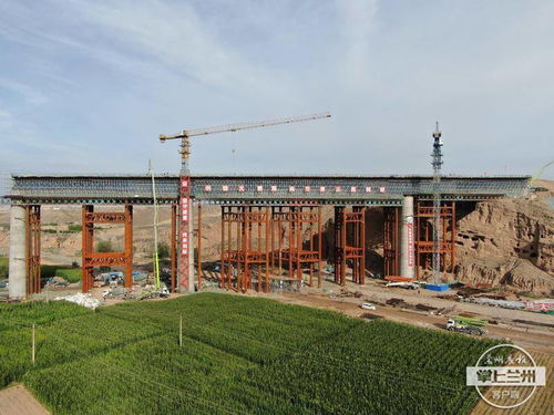 新建中兰客专新墩特大桥跨白家窨子文物保护区连续梁施工顺利完成